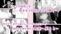 【FANZA同人紹介】 私の靴下でシコってるならそのおちんぽで遊んでもいいよね？