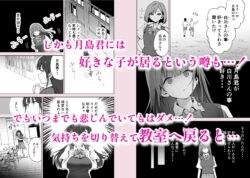【FANZA同人紹介】 私の靴下でシコってるならそのおちんぽで遊んでもいいよね？