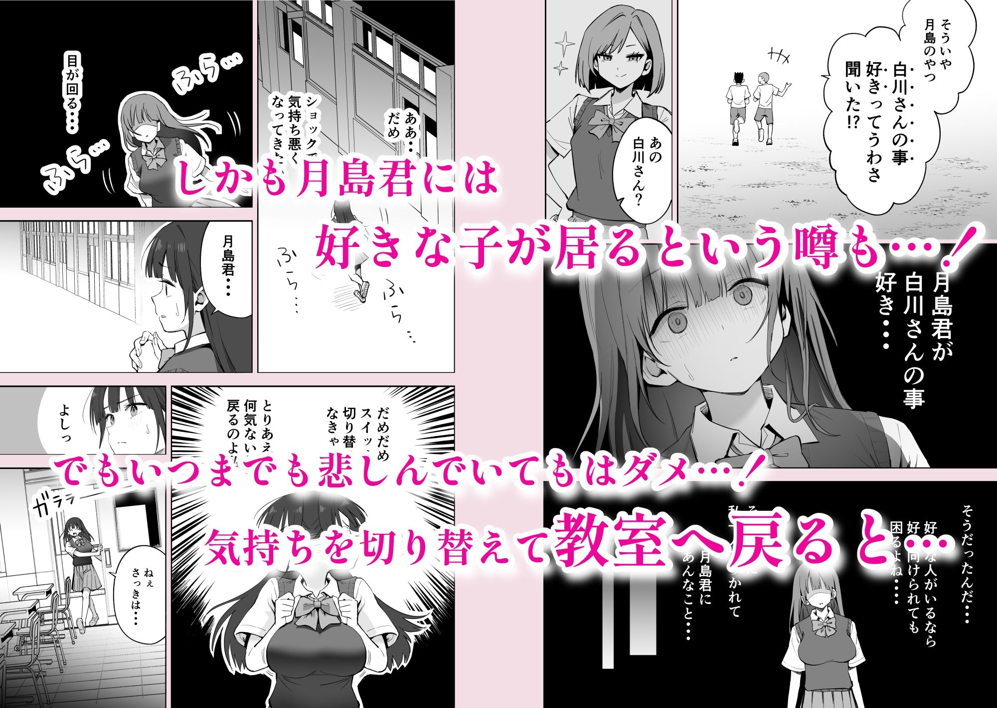 【FANZA同人紹介】 私の靴下でシコってるならそのおちんぽで遊んでもいいよね？