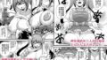 【FANZA同人紹介】 会社の厳しい女上司が休日〇〇服を着て子〇達と遊んでた件について  総集編