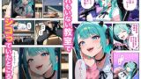 【FANZA同人紹介】 推しのVTuberが同じクラスの一軍ギャルだった件について