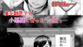 【FANZA同人紹介】 父の女中姉妹