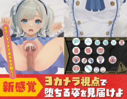 【FANZA同人紹介】 ドピュっとゴルフ伝説〜完全版〜！