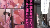 【FANZA同人紹介】 隣の席の有坂さん  わからせ編