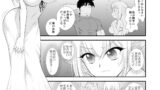 【FANZA同人紹介】 魔魅の迷宮  姪っ子エルフ編