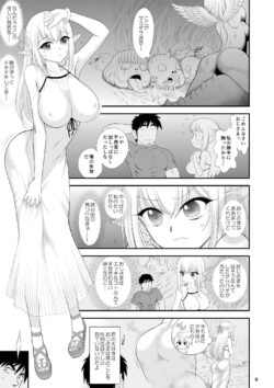 【FANZA同人紹介】 魔魅の迷宮  姪っ子エルフ編