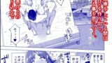 【FANZA同人紹介】 蜘蛛の巣に囚われた俺の彼女達2 〜亜美ガおかしくナル話〜