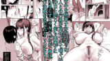 【FANZA同人紹介】 ずっと好きだった巨乳幼馴染が不良達に弄ばれた七日間 その後