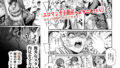 【FANZA同人紹介】 エロマンガ不動産へようこそ♪EX 女の子付物件内見できます！！