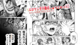 【FANZA同人紹介】 エロマンガ不動産へようこそ♪EX 女の子付物件内見できます！！