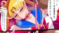 【FANZA同人紹介】 セーラー戦士の堕とし方