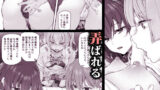 【FANZA同人紹介】 睡華肆