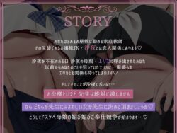 【FANZA同人紹介】 巨乳ドスケベお嬢様とその母親がチンカス汚ちんぽに媚び媚びご奉仕してくれるお話♪【KU100】