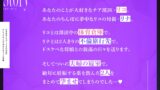 【FANZA同人紹介】 巨乳後輩チアガールとその母親がチンカス汚ちんぽに孕まされちゃうお話♪