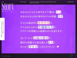 【FANZA同人紹介】 巨乳後輩チアガールとその母親がチンカス汚ちんぽに孕まされちゃうお話♪
