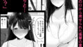 【FANZA同人紹介】 ずっと好きだった元グラドルの爆乳兄嫁と種付け交尾しまくる3日間。