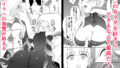 【FANZA同人紹介】 女スパイ辱 復讐の触手