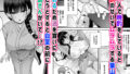 【FANZA同人紹介】 水泳部の無口でおとなしい月島さんはHに興味津々4