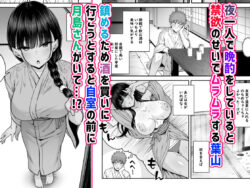 【FANZA同人紹介】 水泳部の無口でおとなしい月島さんはHに興味津々4