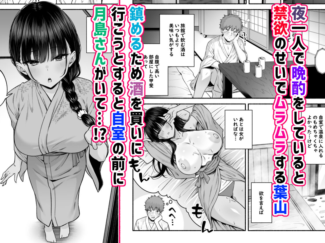【FANZA同人紹介】 水泳部の無口でおとなしい月島さんはHに興味津々4