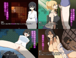【FANZA同人紹介】 色鬼