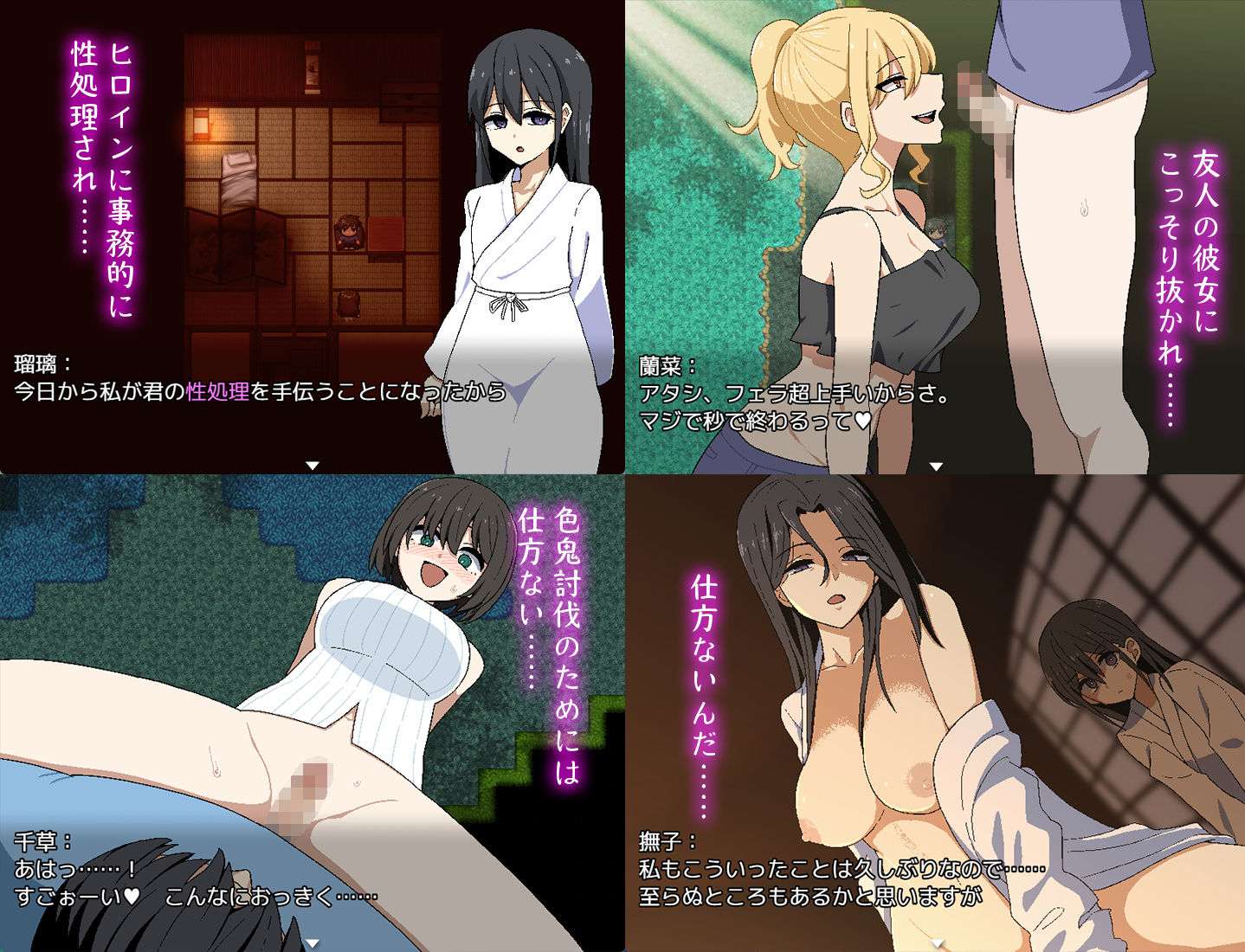 【FANZA同人紹介】 色鬼 【FANZA同人紹介】 色鬼