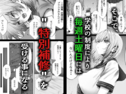 【FANZA同人紹介】 今週もアイツがやってくる