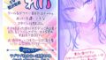 【FANZA同人紹介】 【KU100】白ギャルデカパイSUMMER BODY！〜ダウナー白ギャル2人組と仲良しビキニ野外デート3P♪〜