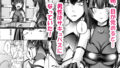 【FANZA同人紹介】 TSサキュバス 〜行き倒れのサキュバスを助けたら女体化させられました。女の子の体ってこんなに気持ちいいの！？〜【コミカライズ版】