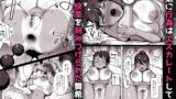 【FANZA同人紹介】 陸上部部長♀、ヤンキー達に堕とされる2
