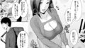 【FANZA同人紹介】 おとなりの人妻（35）  〜歳の差なんて（上）〜