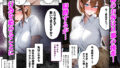 【FANZA同人紹介】 【人妻デリヘルNTR】デリヘル呼んだら先輩の妻が来た〜FXにハマった貞淑妻が堕ちるまで〜
