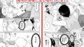 【FANZA同人紹介】 地元友達の強気母親の仕事を手伝っていたら無防備すぎて我慢の限界