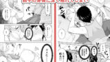 【FANZA同人紹介】 地元友達の強気母親の仕事を手伝っていたら無防備すぎて我慢の限界