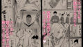 【FANZA同人紹介】 服従教室4 洗脳ガスでクラスメイトにヤりたい放題