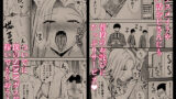 【FANZA同人紹介】 服従教室4 洗脳ガスでクラスメイトにヤりたい放題