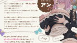【FANZA同人紹介】 【6時間×全編母乳×3人メイドハーレム】〜昔拾った姉妹がスクスク育ってご主人様のボクに恩返し2♪〜ドスケベ爆乳メイド×3の母乳たっぷり孕ませ子作り恩返しえっち♪