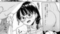 【FANZA同人紹介】 イヤだと言えない地味系少女と田舎の叔父さん4