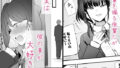 【FANZA同人紹介】 生意気な後輩ちゃんと10年後には結婚してた