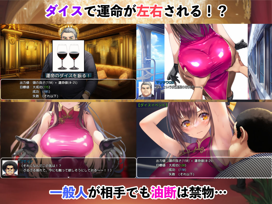 【FANZA同人紹介】 潜入捜査官レイ  〜豪華客船武闘会〜