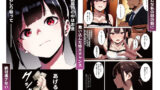 【FANZA同人紹介】 立ちんぼ詐欺で1億稼いだ女 俺が最終回をプレゼントしてやった