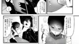 【FANZA同人紹介】 メイドのエミリーは夫と息子のオナホマゾ嫁