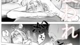 【FANZA同人紹介】 女ヤンキーが雨の日おっさんを拾った話