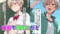 【FANZA同人紹介】 僕の催●ハーレム3 〜文化部美少女の認識いじって強●オナホ化処女種付け！〜