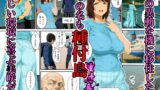 【FANZA同人紹介】 種付島〜淫宴に沈む女達〜