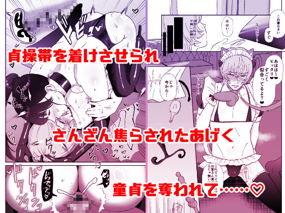 【FANZA同人紹介】 おねぇさんに喰われる。総集編1 【FANZA同人紹介】 おねぇさんに喰われる。総集編1