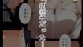 【FANZA同人紹介】 橘さん家ノBルート・補（結〇編）