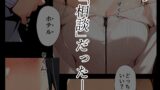 【FANZA同人紹介】 橘さん家ノBルート・補（結〇編）