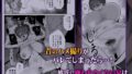 【FANZA同人紹介】 歪 清楚なよわ気彼女 強引元彼に寝取られる…