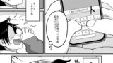 【FANZA同人紹介】 負けヒロイン大勝利！！